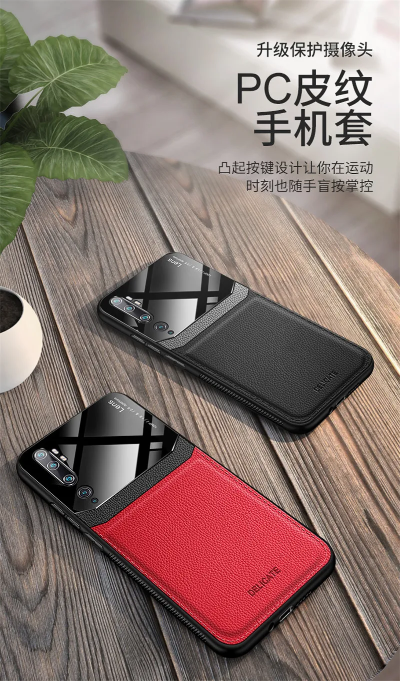 12-7-小米CC9-Pro-PC头拼皮壳描述_01