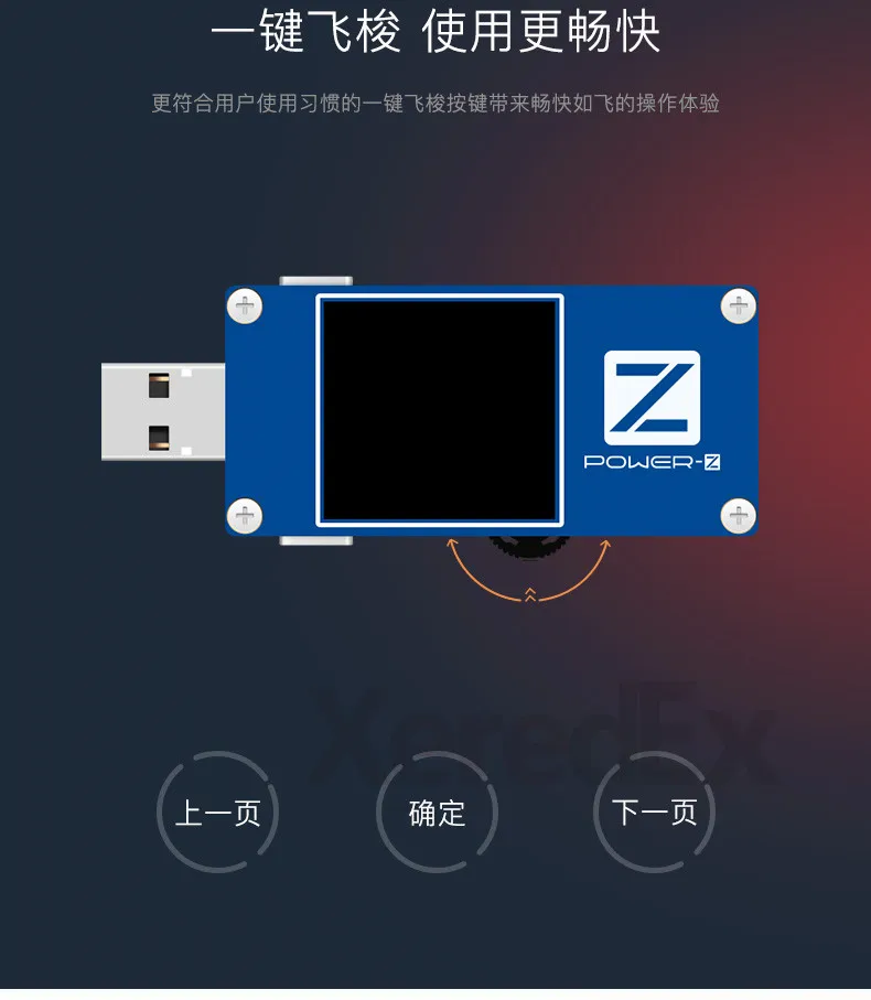 Usb тестер мощность-Z напряжение измеритель тока Зарядка мощность USB детектор Быстрая зарядка PD ловушка FL001