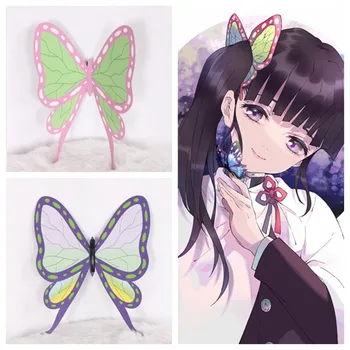 

2019 new Anime cosplay Demon Slayer Kimetsu no Yaiba Tsuyuri Kanawo Character headdress Adult girl clothing accessories butterfl