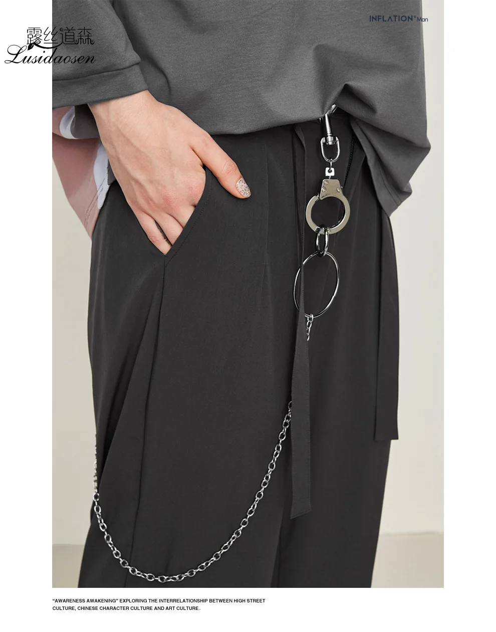 Men's Fall/winter New Japanese Retro Simple Pure Color Ribbon Men's Casual Straight Pants