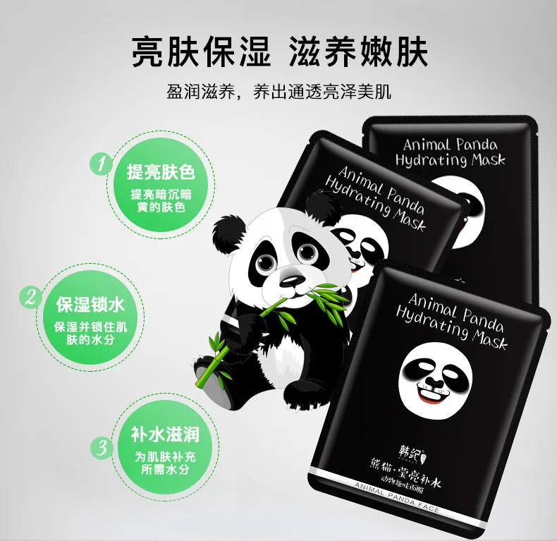 30ml cartoon animal panda tiger dog sheep bright hydrating mask oil control shrink pore moisturizing mask