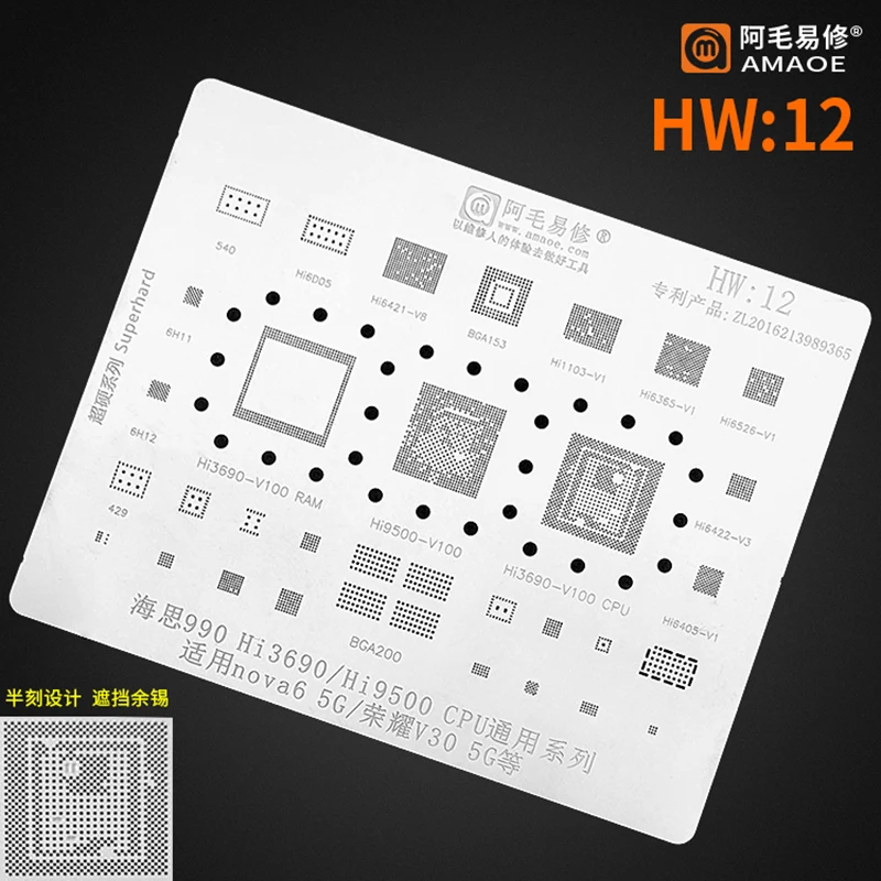 Kirin990 Huawei Nova Hi3690 Hi9500 CPU/RAM For 6 5G/Honor V30 5G POWER PM IC CHIP BGA Reballing Stencil Template | Мобильные