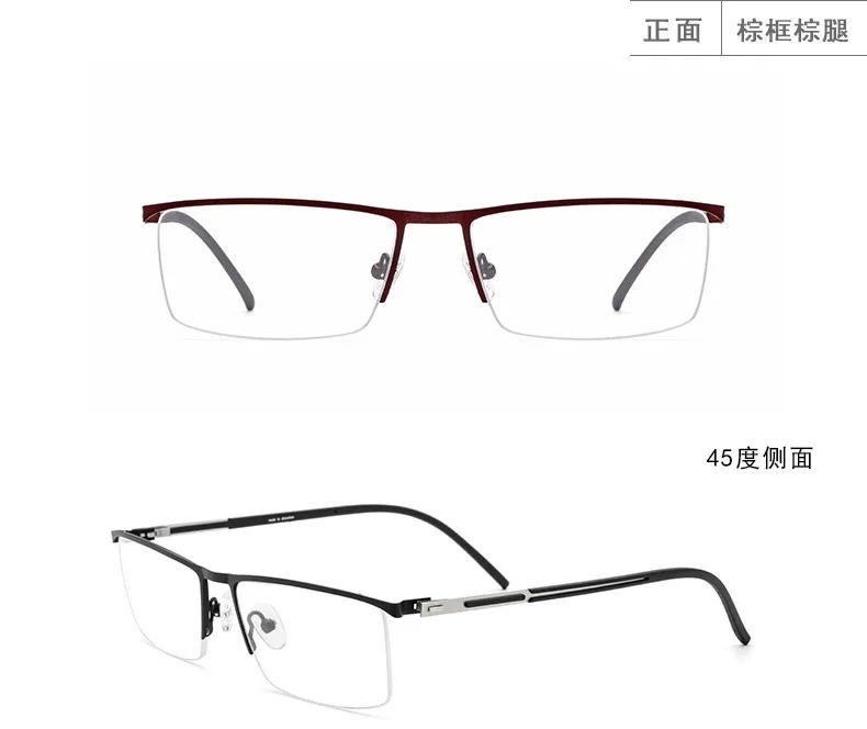 Безвинтовая полуоправа, квадратная мужская оправа для деловых очков, ультра-светильник, сплав, металл, оптическая оправа, анти-синяя оправа для очков P9857