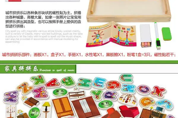 Logwood детская развивающая игрушка деревянный магнитный джойпин интеллект Sketchpad Игрушка Головоломка обучающая игрушка