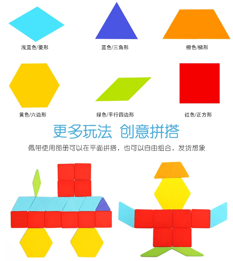 Детская интеллектуальная головоломка Tangram, игрушка для раннего образования, деревянная головоломка Tangram для малышей, деревянная игрушка DD60TM