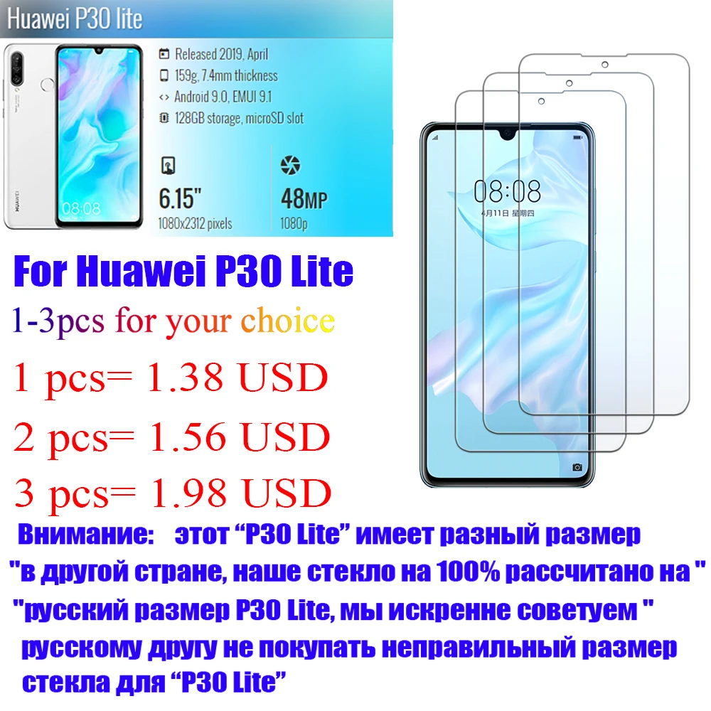 Чехол P30lite для huawei p30 lite, бампер, чехол s для huawei i huawey huawai huaway huavei 30 lite glas hauwei 30 p, светильник, стеклянная крышка