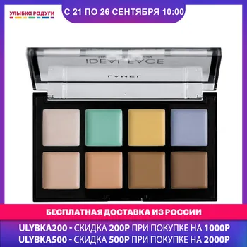 

Concealer Lamel 3086954 Улыбка радуги ulybka radugi r-ulybka smile rainbow косметика Beauty Health Makeup Face corrector correction of deficiencies