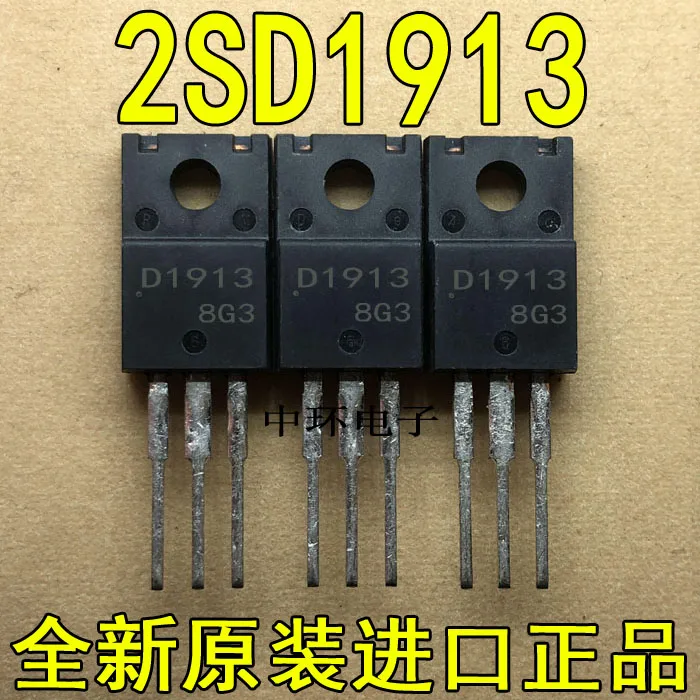 5 шт./лот 2SD1913 D1913/5 шт./лот