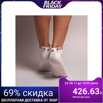 

Set of women's socks 5 pairs MINAKU "Cuties", size 35-37 (22-25 cm) 4594722