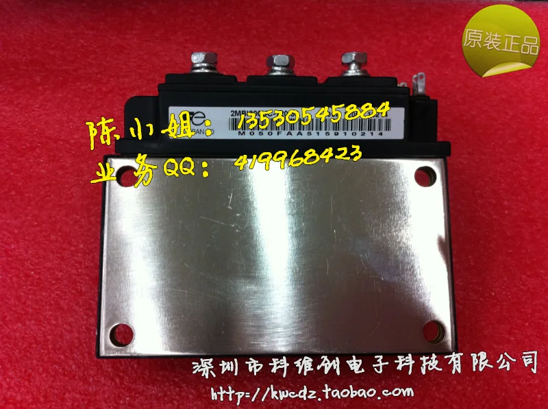 2MBI300UC-120 2MBI300U4H-120 2MBI300U4H-120-50- KWCDZ