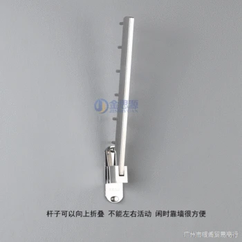 

Hole-Punched 304 Bathroom Hook Balcony Towel Hooks Clothing Rod Clothes Hook Foldable Clothes Hook Wall Stainless Steel