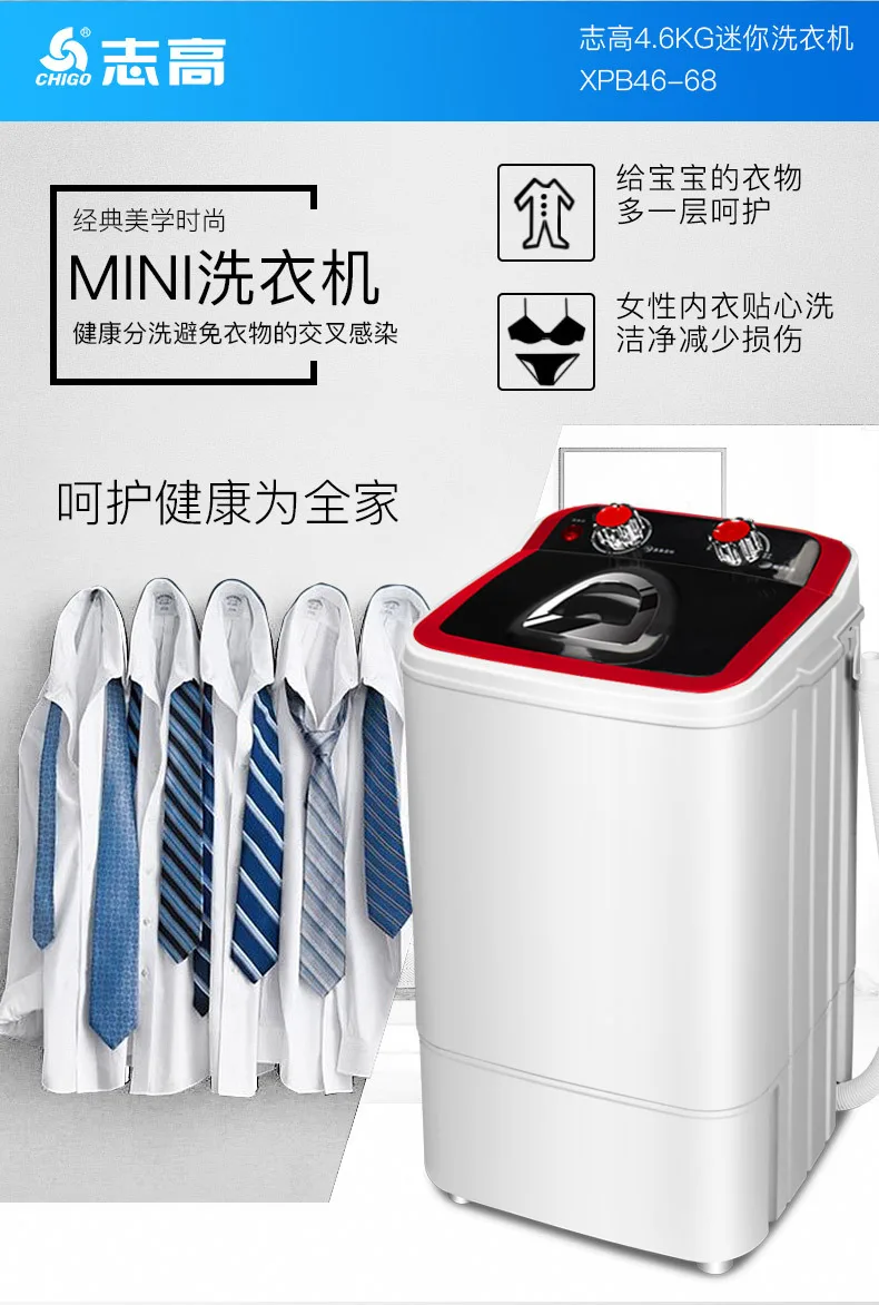 Мини-Портативная стиральная машина, УФ-синий светильник, стерилизация, полуавтоматическая мини-стиральная и сушильная машина для одежды, маленькая стиральная машина
