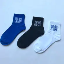 Простые хлопковые носки средней длины для взрослых; спортивные носки Cnopt с традиционными русскими китайскими персонажами; Спортивные Повседневные носки для тренажерного зала