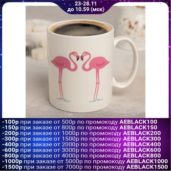 

Mug-chameleon "loving Flamingo", 320 ml, 11,8 × 8 × 9,5 cm