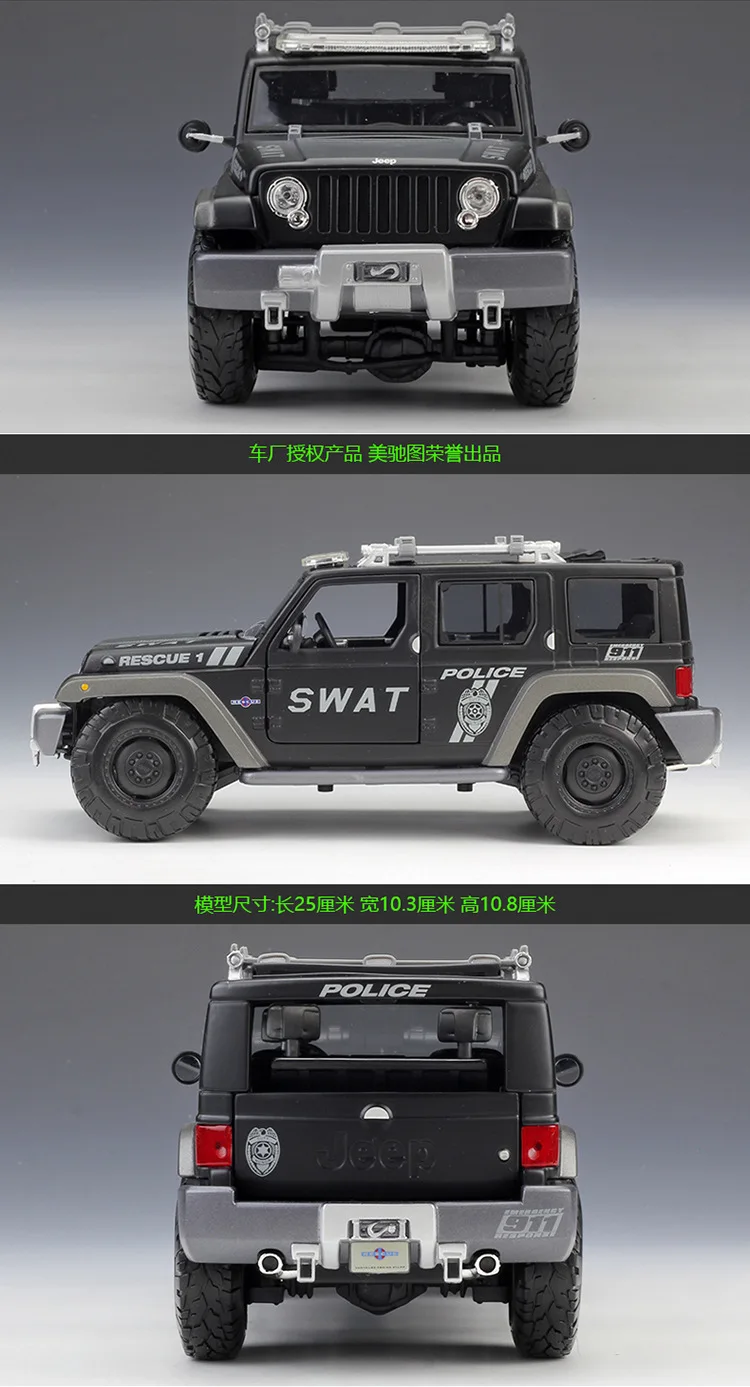 Maisto 1:18 Jeep спасательная концепция Полицейская машина моделирование сплав модель автомобиля коллекция Подарочная игрушка