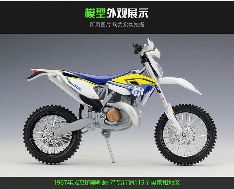 Maisto 1:12 Husqvarna FE 501 Motogp 