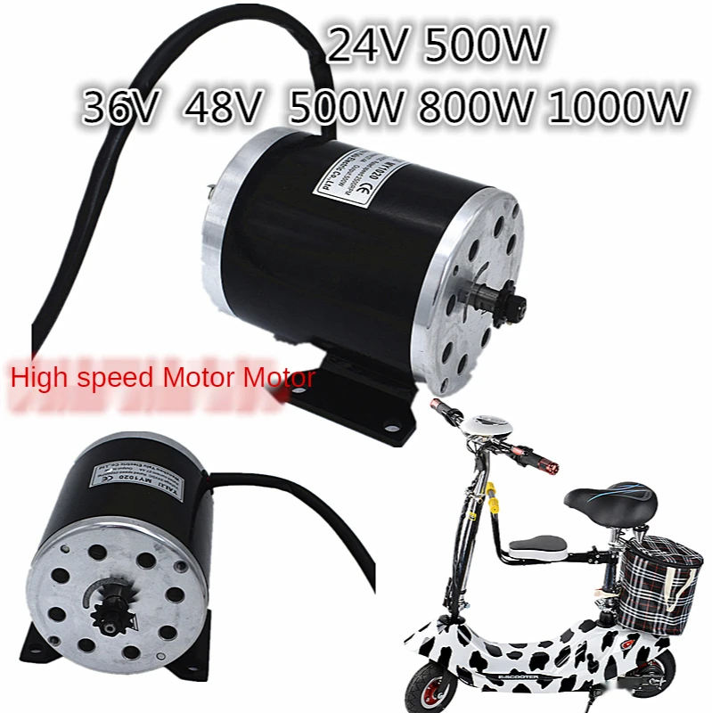 

MY1020 24V 36V 48V 500W 800W 1000W Brush High Speed DC Motor Motor Brushed High-speed Motor for Beach Scooters
