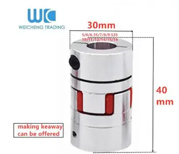 

Plum coupling star engraving machine servo motor aluminum alloy coupling D30 L40 inner hole 5/6/7/8/9/10/11/12/13/14/15/16mm