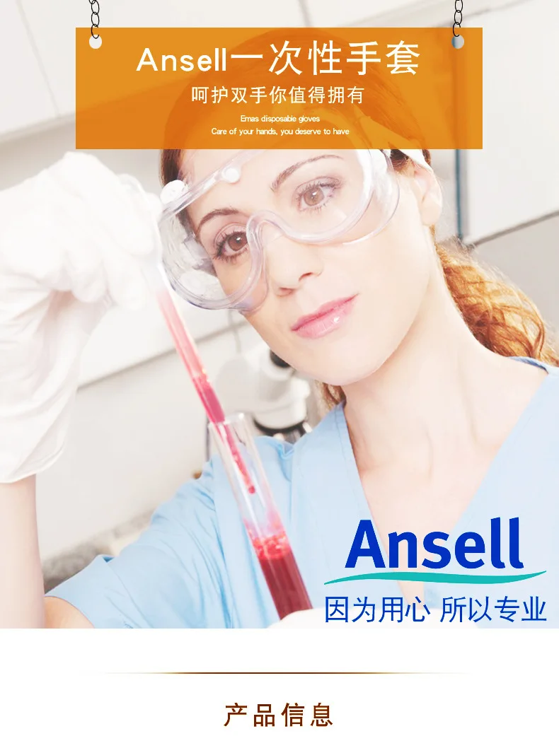 Ansell импорт 457 одноразовые латексные перчатки лабораторные хирургические резиновые перчатки Гуанчжоу оптом
