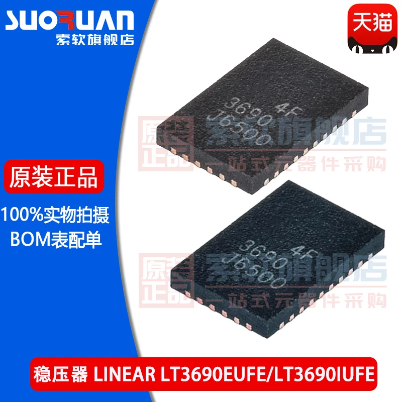 

Бесплатная доставка LT3690EUFE LT3690IUFE 3690 QFN-264x6 10 шт.