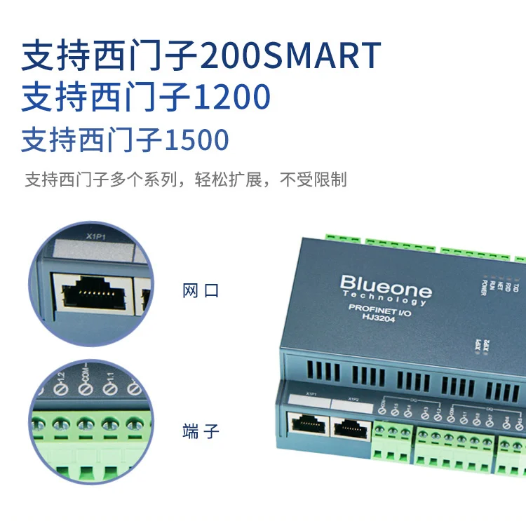 Profinet распределенный удаленный IO модуль Modbus RTU к PN RS485 16DI14DO4AI