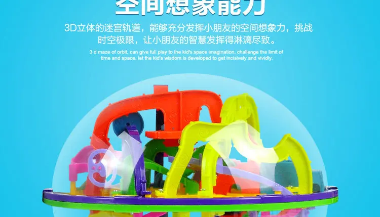 Музыка-скидка 299 yi zhi qiu 3D Интеллект шар лабиринт игрушка детская фантазия интеллект шар Интеллектуальный интерес лабиринт