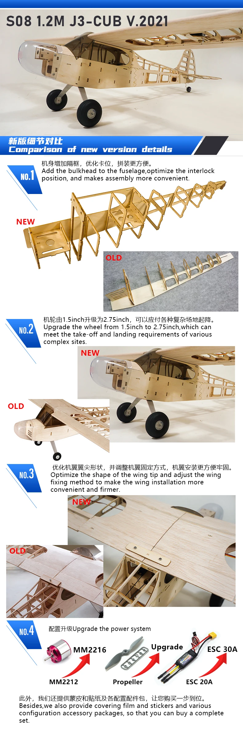 对比-1