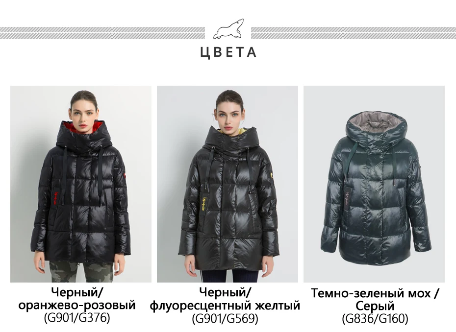 Новинка, зимняя женская куртка, высокое качество, пальто с капюшоном, женские модные куртки, зимняя теплая Женская одежда, повседневные парки