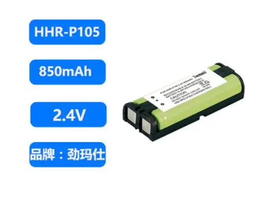 2 шт HHR-P105 металл-гидридных или никель Перезаряжаемые Батарея 830 мАч беспроводной