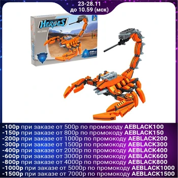 

Designer the captain of the "Scorpion", 238 parts