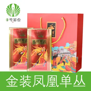 

2020 China Feng Huang Dan Cong Cha Phoenix Dancong Tea Oolong Tea Luzhou Type for Beauty and Anti-fatigue