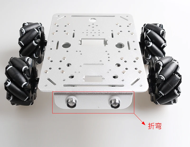 80mm麦克纳姆轮小车