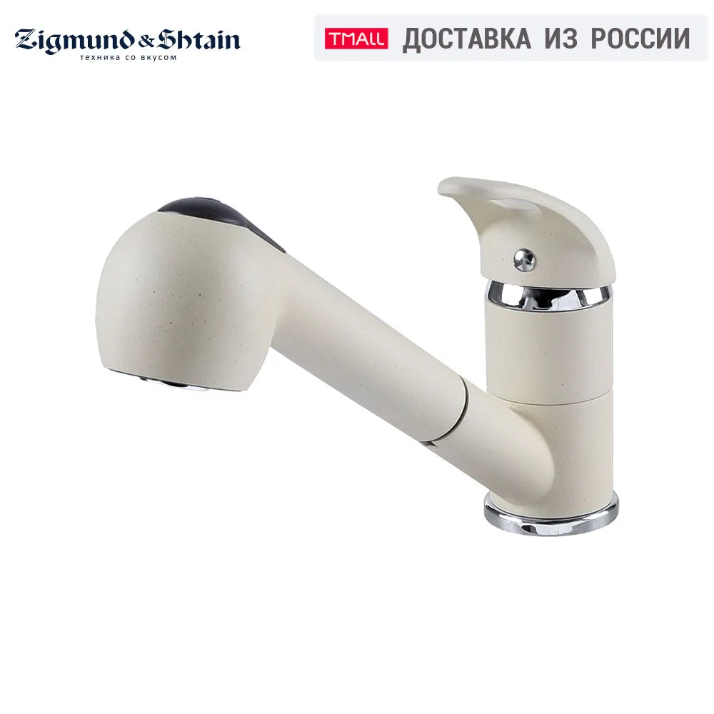 Смеситель Zigmund & Shtain ZS 1200|Смесители для кухни| |