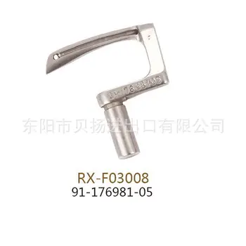 

Industrial sewing machine curved needle PFAFF 5463 5467 5483 3806 curved needle 91-176981-05