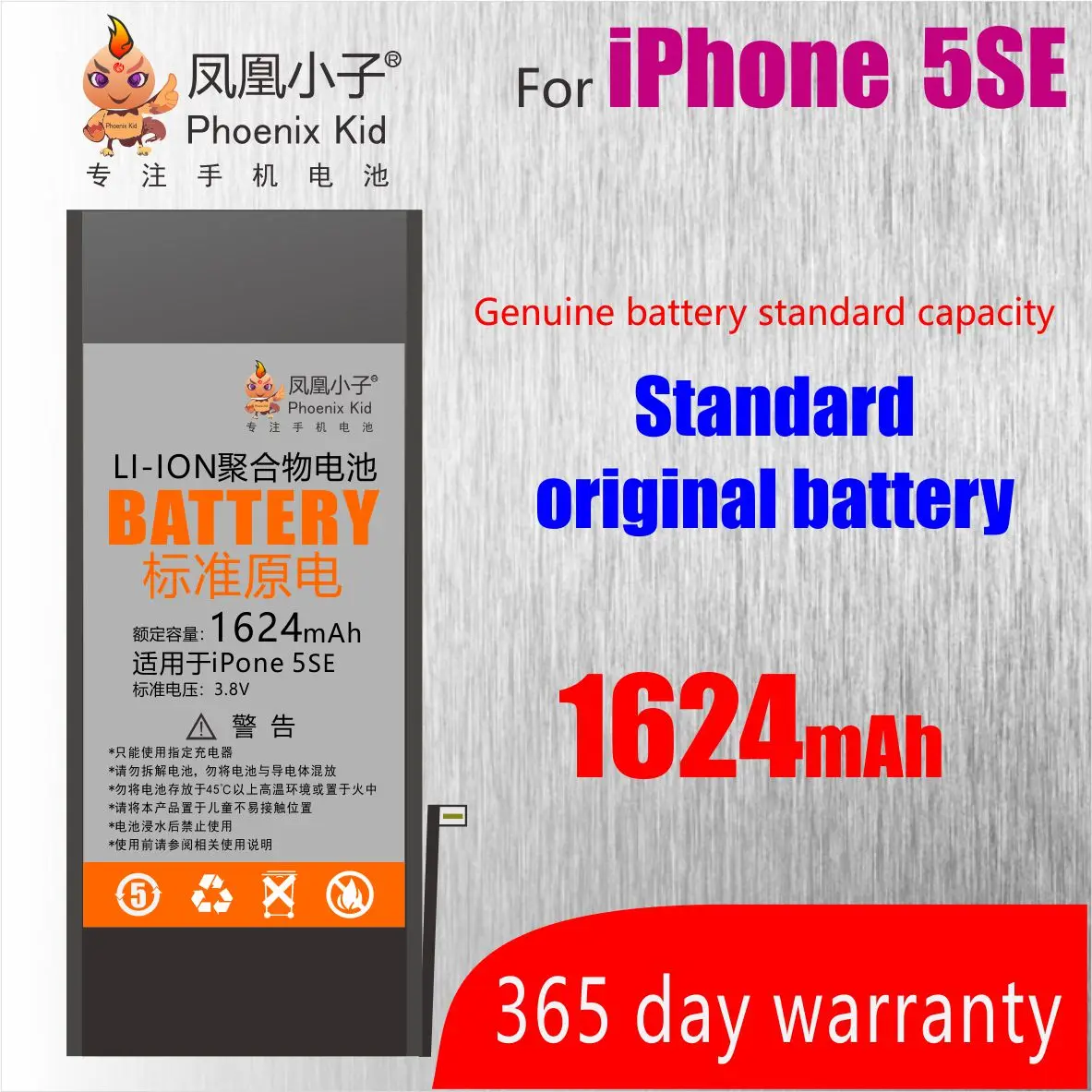 Аккумулятор Phoenix Kid для iPhone 5 5S SE 6G 6 6S 7 8 G Plus Сменный аккумулятор телефона реальная