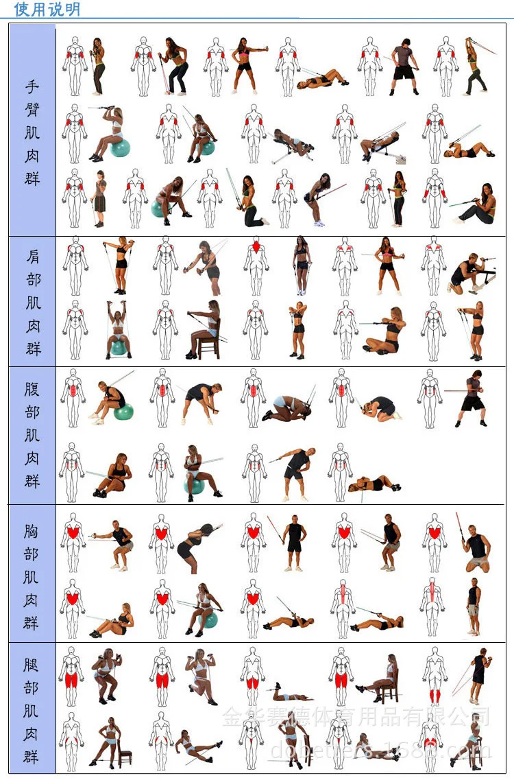 Фдбро трубчатая ткань Спортивная латексная Йога Drawstring Латексная лента