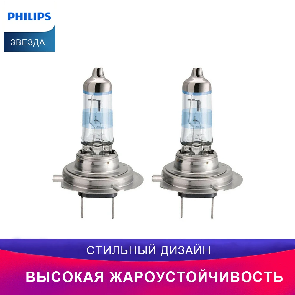 PHILIPS H7 автомобиль головное освещение 2 шт. 12972XV+S2 Дальний свет Ближний свет Передний противотуманный свет