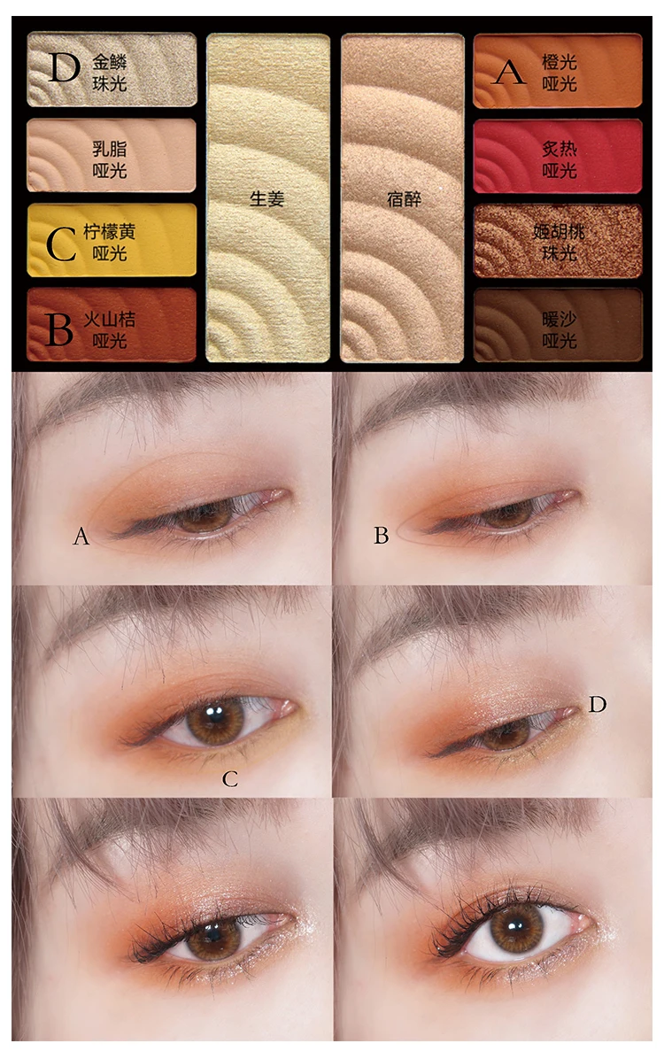 Charming Ornate Eyeshadow Cheeks Powder Lemonade and Honey Peach Matte Pigment Makeup Nude Highlight Brighten skin Waterproof