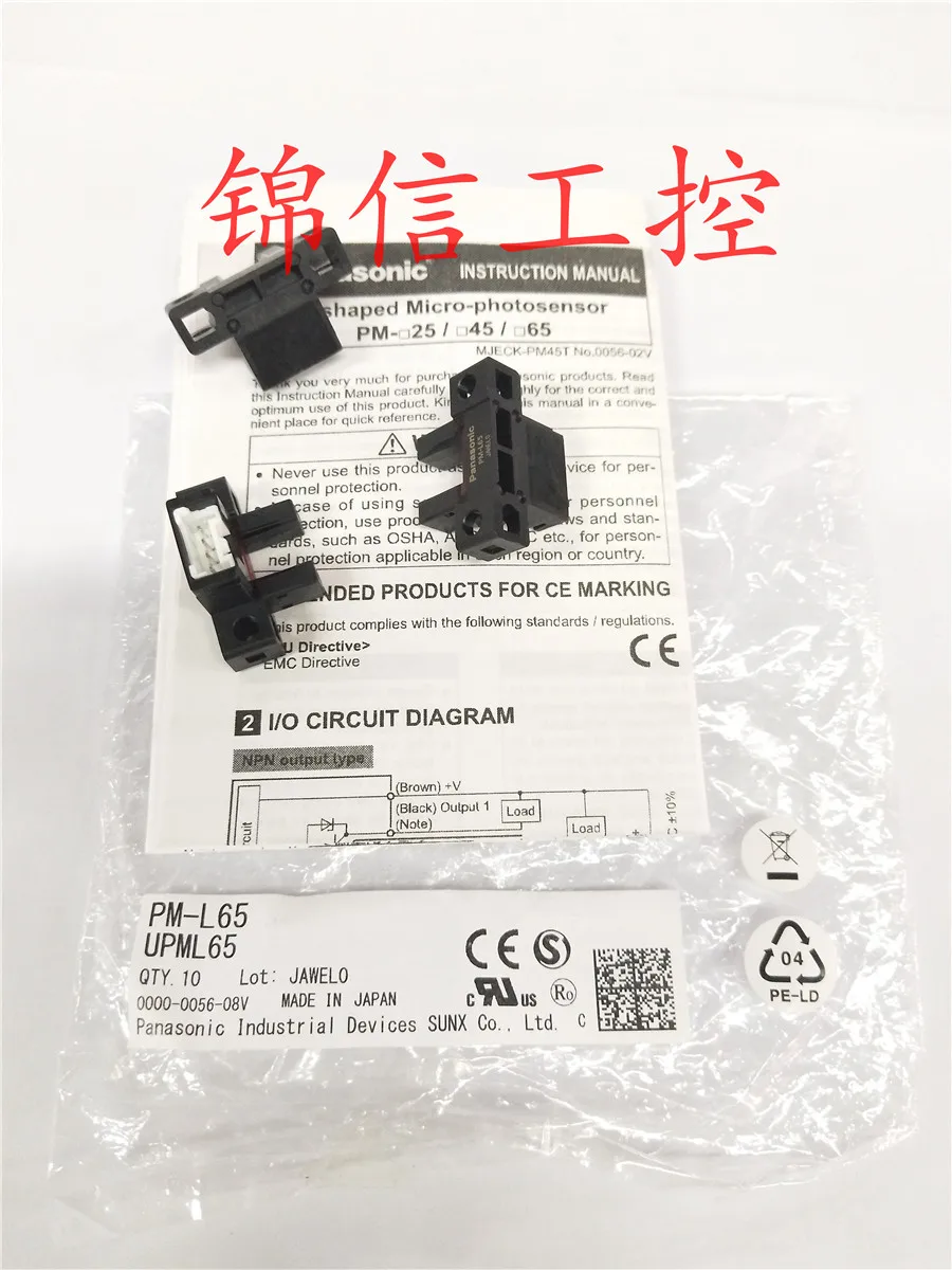 PM-F25 PM-L25 PM-R25 PM-U25 PM-Y45 PM-T45 PM-F45 100% новый и оригинальный | Обустройство дома