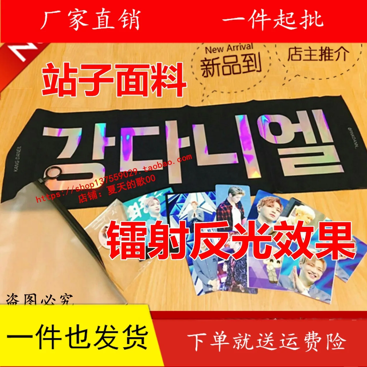 

Hand Banner Made Plans Laser Original Reflective Hand Banner to Map DIY Should Aid Night Light Banner Korean Supporting Site Hol