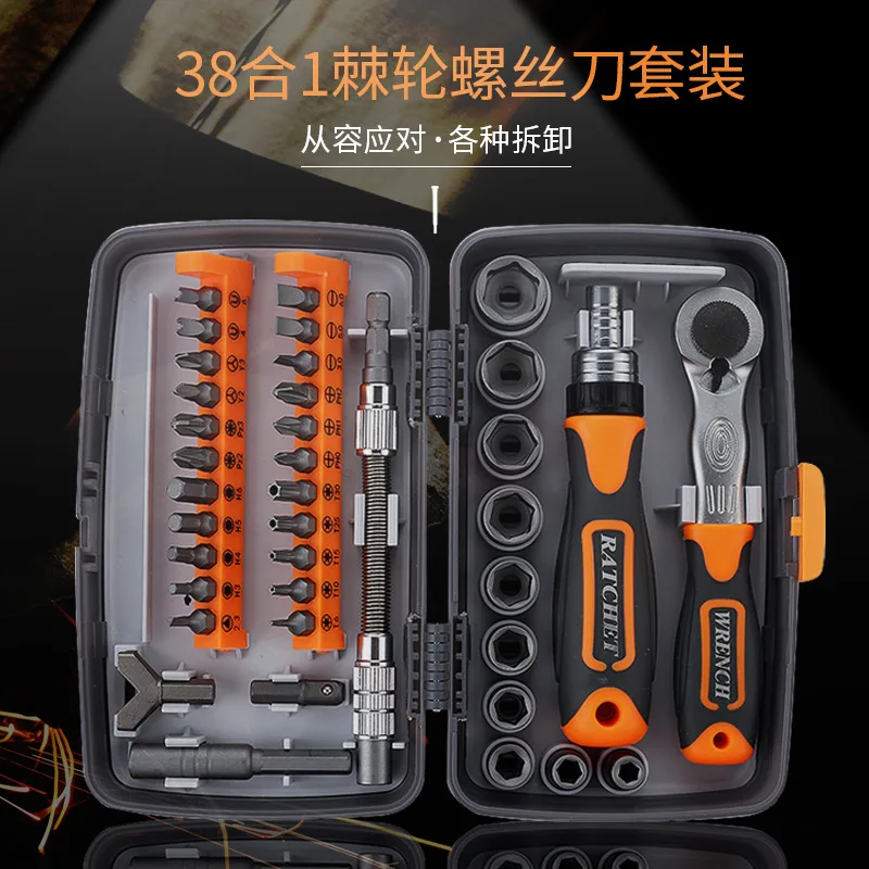 

38 in 1 Multifunctional Home Maintenance Manual Screwdriver Set Combination Set Ratchet Phillips Screwdriver Tool