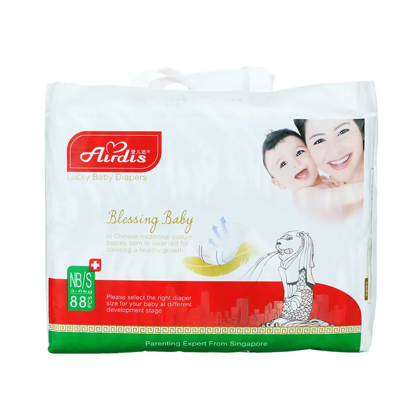 

Love Child Suitable LUCKY Baby Infant Diaper NB/S88 Piece