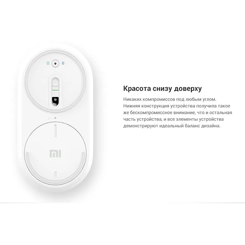 Портативная беспроводная bluetooth-мышь Xiaomi Mi