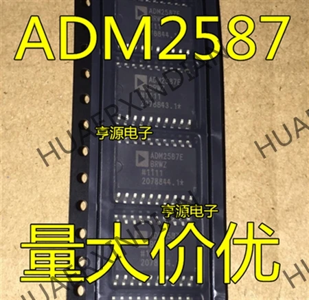 5 шт. ADM2587EBRWZ ADM2587EBRWZ-REEL7 ADM2587E в