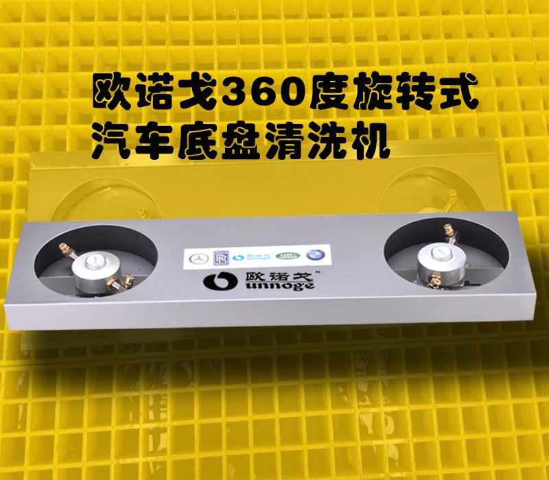 High pressure professional car chassis cleaning sprayer rotary chasssis wash stainless steel washing machine for car wash shop