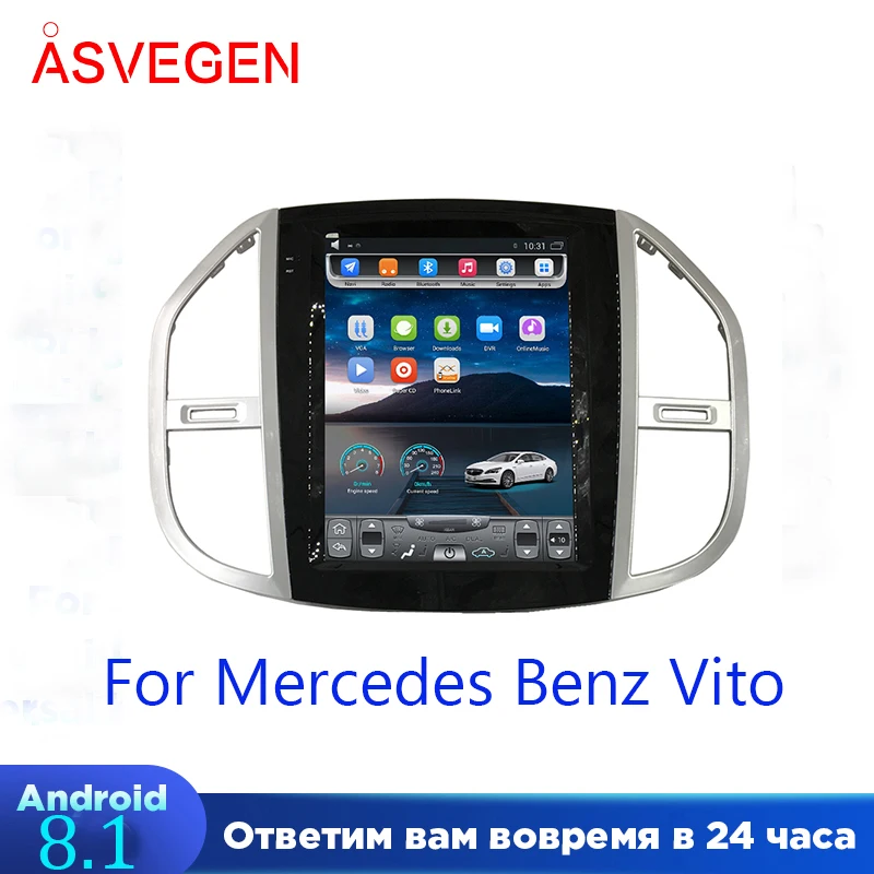 Автомобильный DVD плеер с вертикальным экраном 12 1 дюйма в стиле Tesla Android GPS
