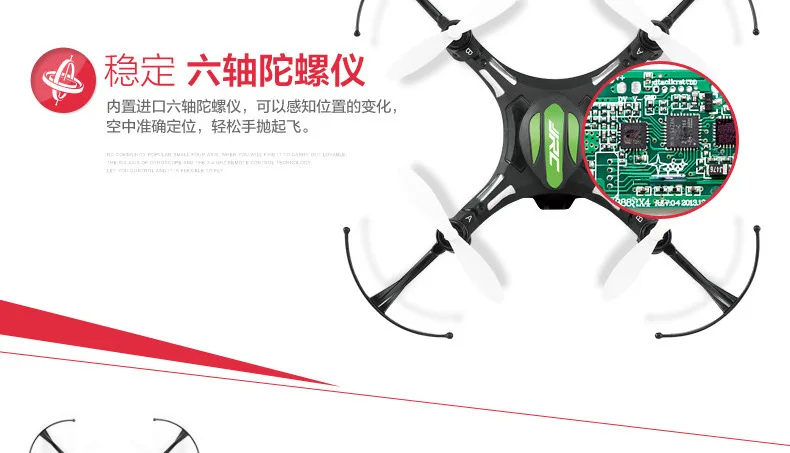 Jjrc H8mini 2,4G шестиосевой самолет может 360 градусов крен с ключом возврата Безголовый режим