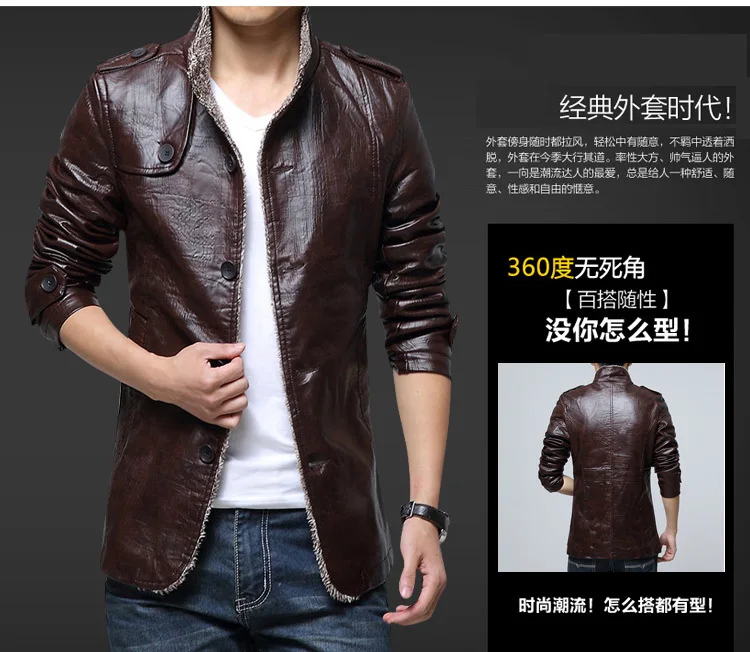Для AliExpress, новые продукты, мужское кожаное пальто, молодежное плюс толстое хлопковое кожаное пальто, мужское меховое цельное Мужское пальто