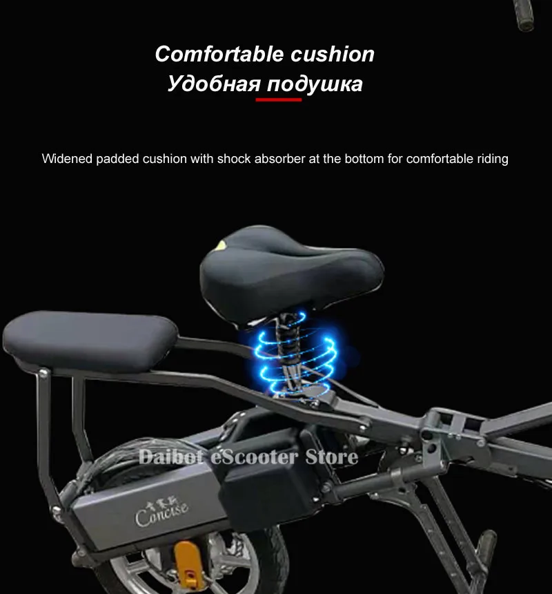 Daibot Fast Electric Scooter 3 Wheels Electric Bicycle 14 Inch 48V 350W One Button Portable Folding Electric Bike For Adults (31)