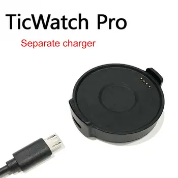 

Low Temperature Round Data Transmission Accessories Anti Interference Replacement Smart Watch Charger Quick For Ticwatch Pro